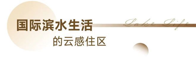 中企云启春申售楼处@中企云启春申官方预定通道@网上展厅