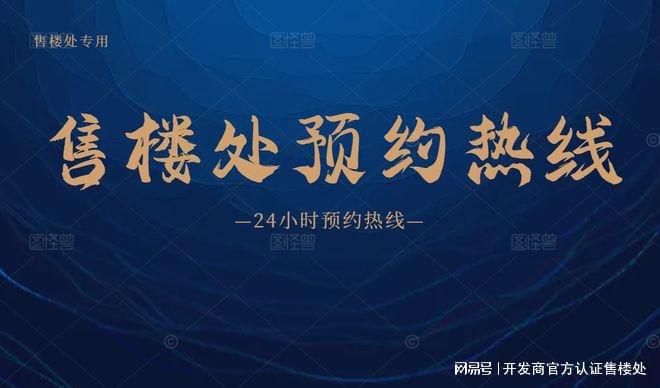 共联都市智谷厂房售楼处电线最新官方发布)-最新楼盘详情