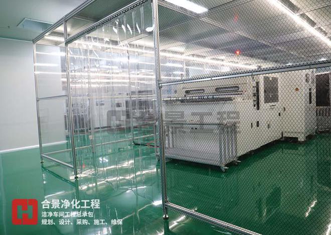 合景净化工程公司：电子厂房净化工程装修安全管理方案