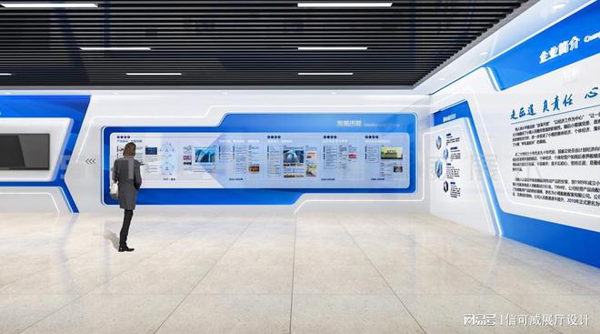 设备展厅设计案例-深圳信可威