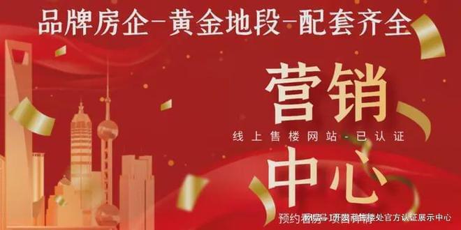 锦绣时代广场交房标准：精装修交付主力户型：27-55m²一至