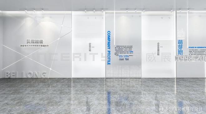 展厅设计搭建公司展厅设计服务商公司展厅设计方案